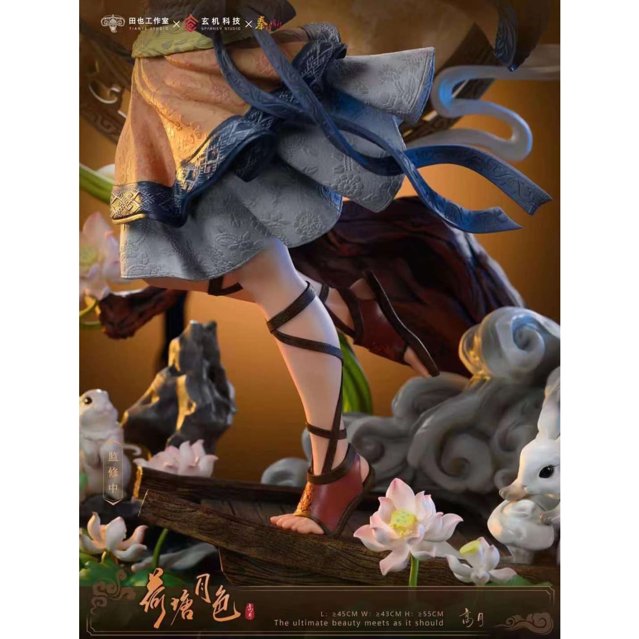 Tian Ye Studio x Sparkey Animation Studio - Gao Yue [Licensed] 