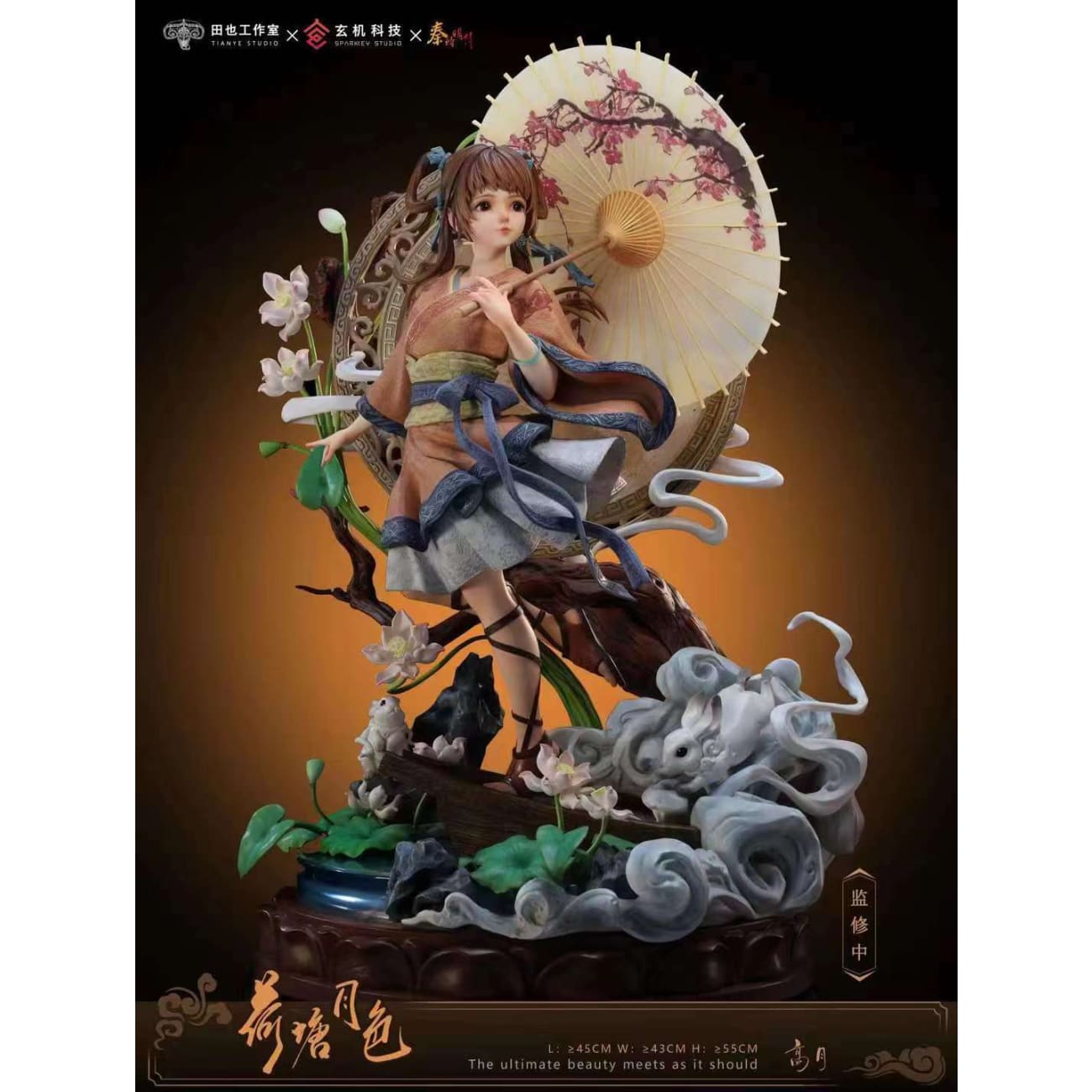 Tian Ye Studio x Sparkey Animation Studio - Gao Yue [Licensed] 