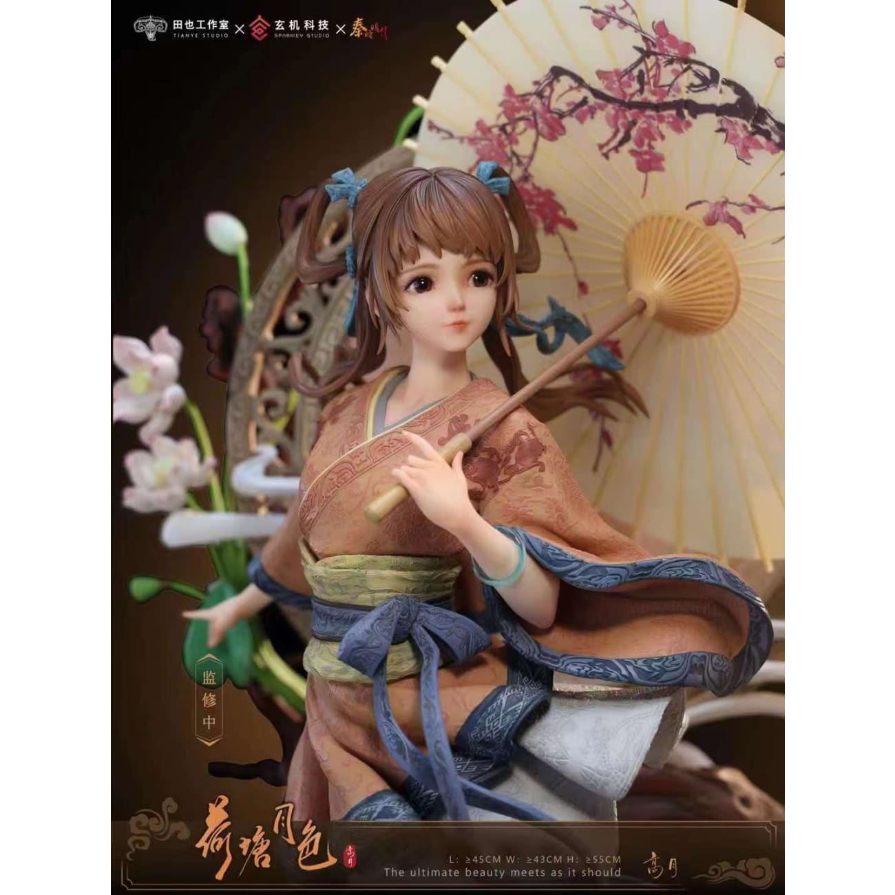 Tian Ye Studio x Sparkey Animation Studio - Gao Yue [Licensed] 