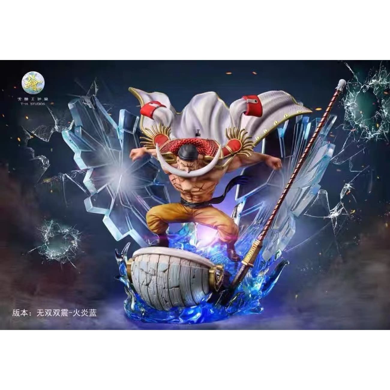 TianHui Studio - Whitebeard Edward Newgate [8 Variants]