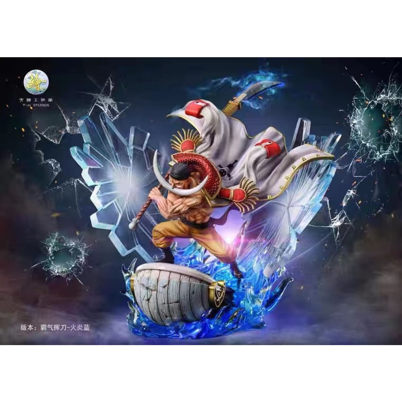 TianHui Studio - Whitebeard Edward Newgate [8 Variants]