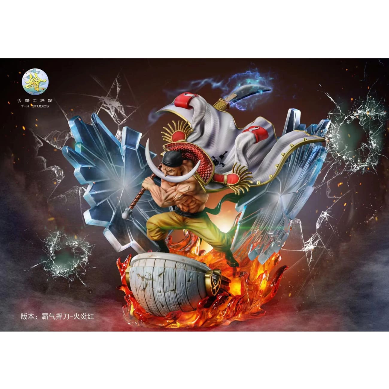 TianHui Studio - Whitebeard Edward Newgate [8 Variants]
