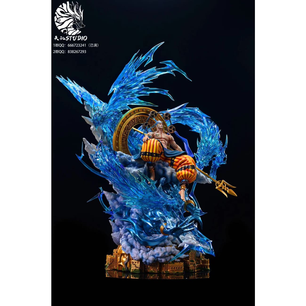 Tianji Studio - God Enel