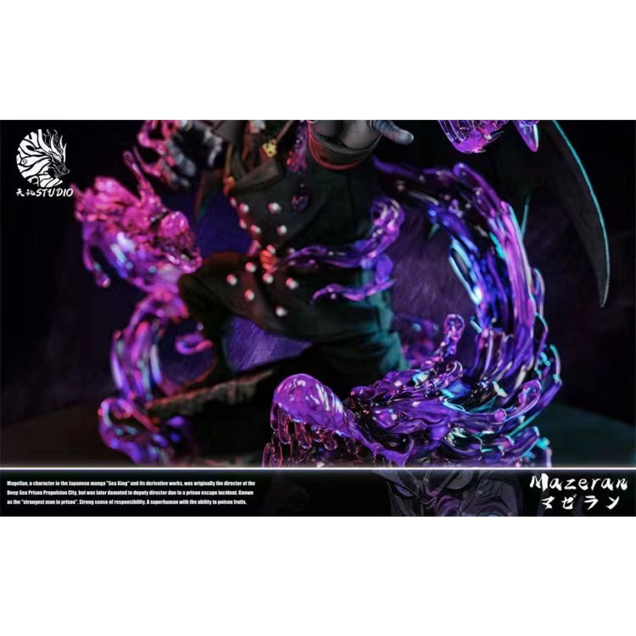 TianJi Studio - Magellan [2 Variants]