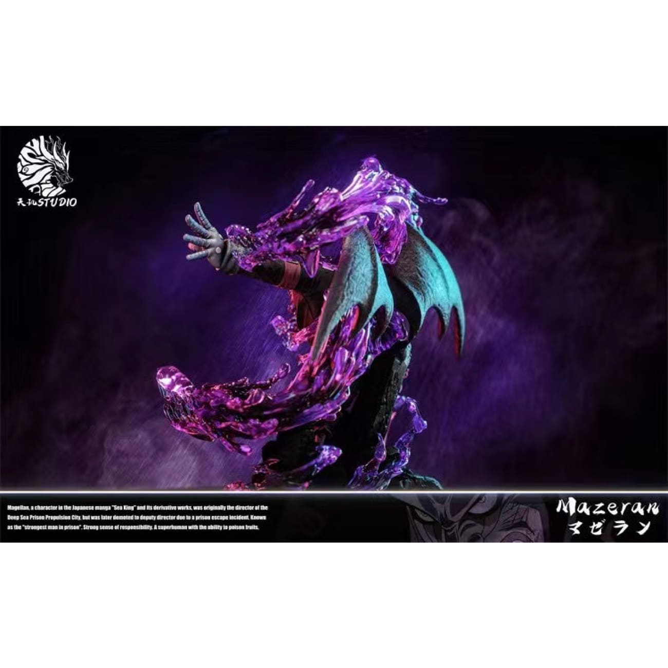 TianJi Studio - Magellan [2 Variants]