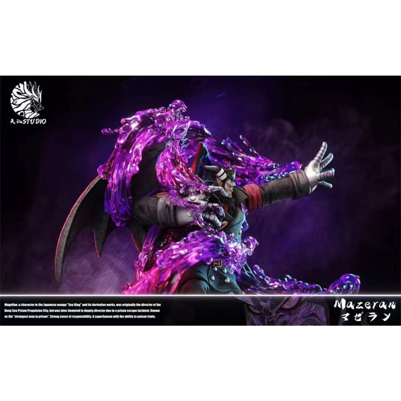 TianJi Studio - Magellan [2 Variants]