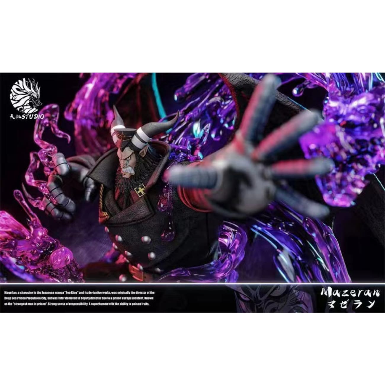 TianJi Studio - Magellan [2 Variants]