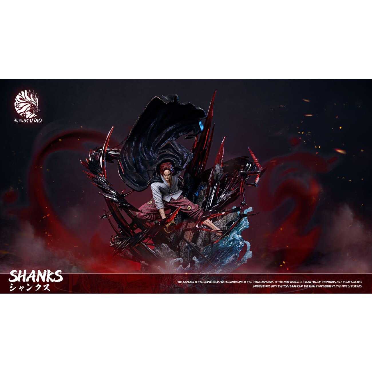 TianJi Studio - Red Hair Shanks [3 Variants]