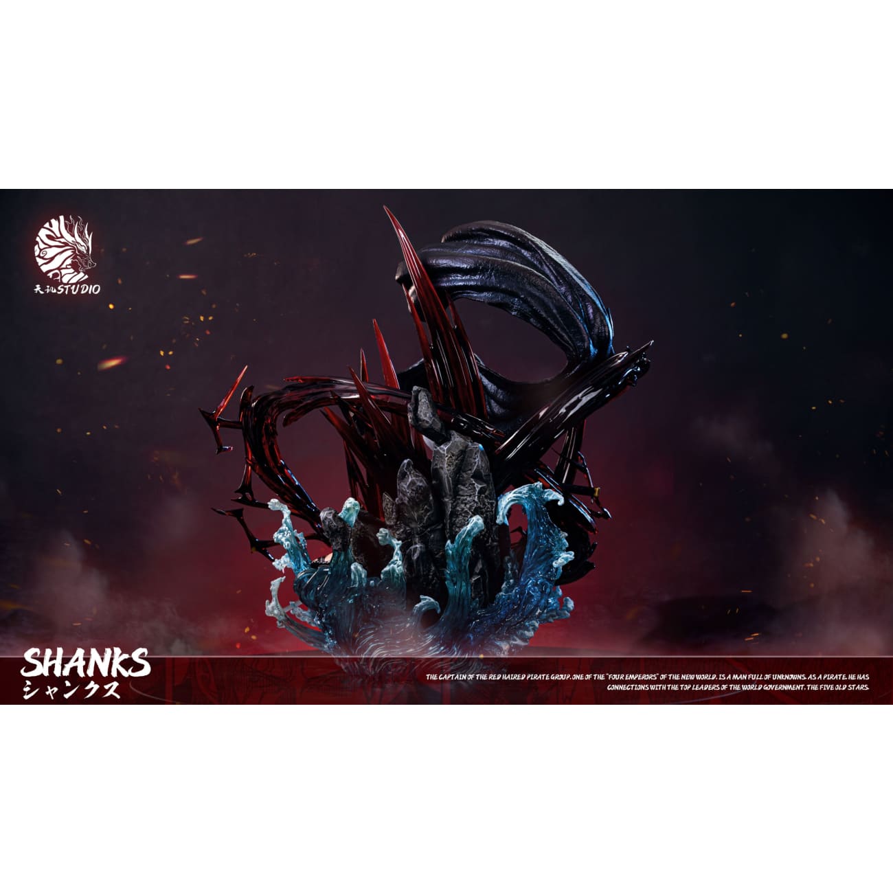 TianJi Studio - Red Hair Shanks [3 Variants]