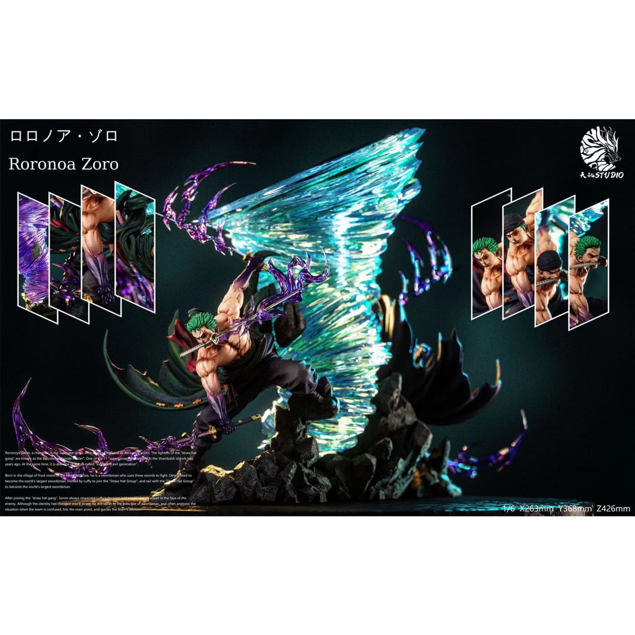 TianJi Studio - Roronoa Zoro [10 Variants]