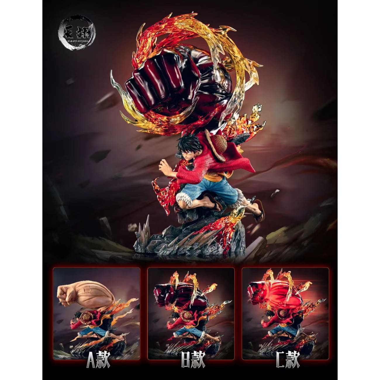 TianYi Studio - Rushing Monkey D. Luffy Gear 3 [3 Variants]