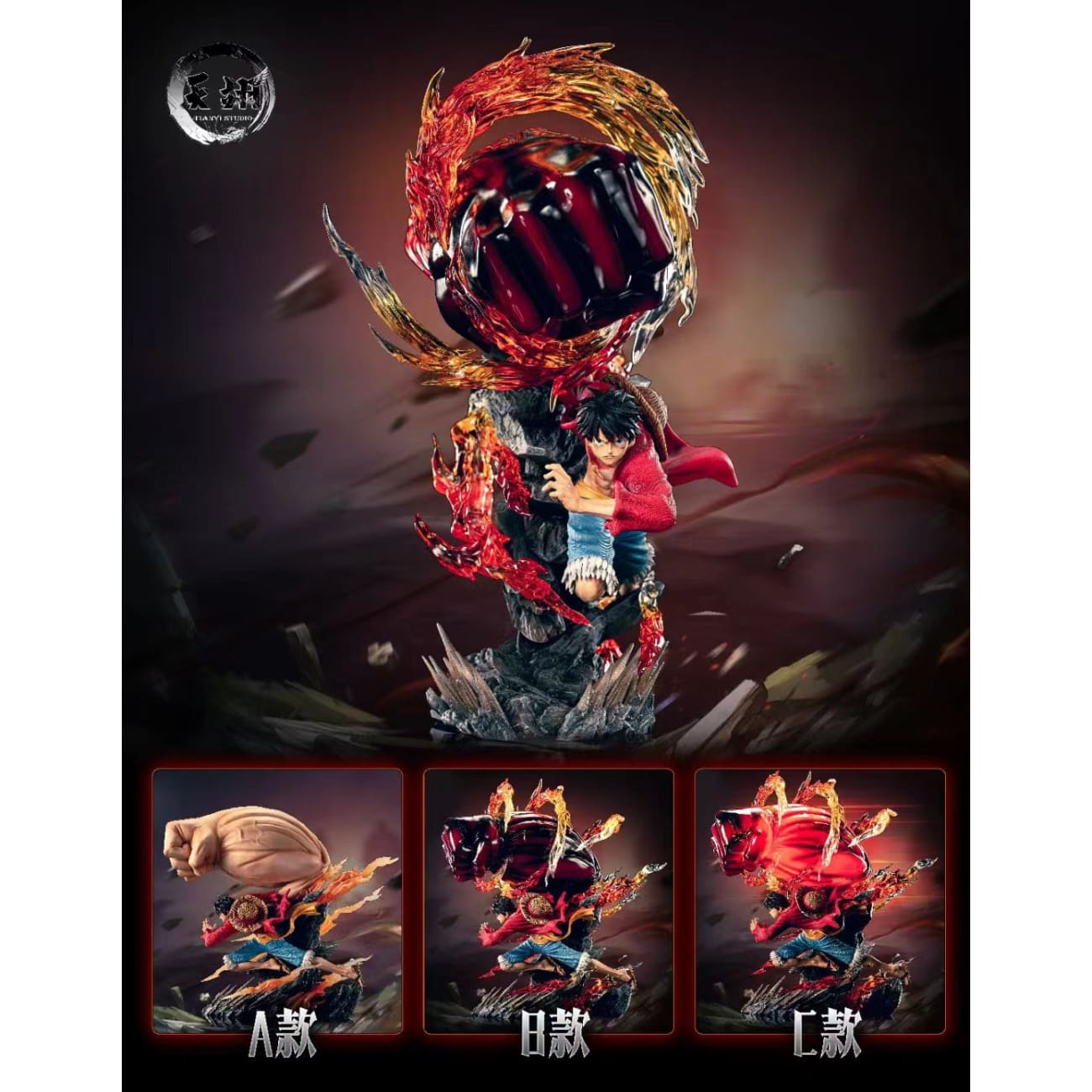TianYi Studio - Rushing Monkey D. Luffy Gear 3 [3 Variants]