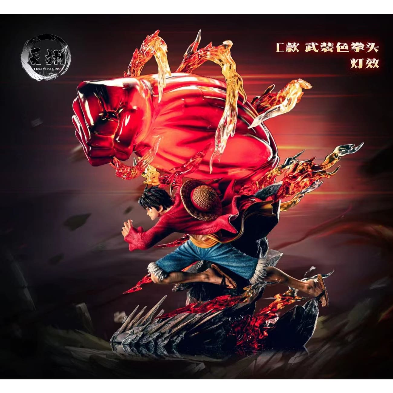 TianYi Studio - Rushing Monkey D. Luffy Gear 3 [3 Variants]