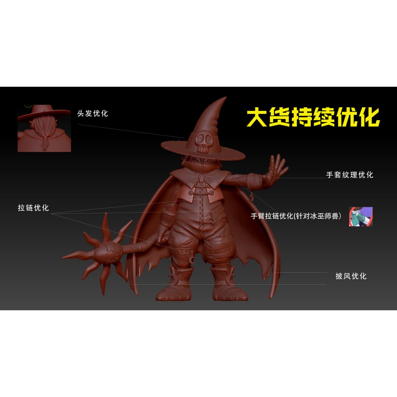 Tiao Tiao Hall Studio - Wizarmon & Tailmon [3 Variants]