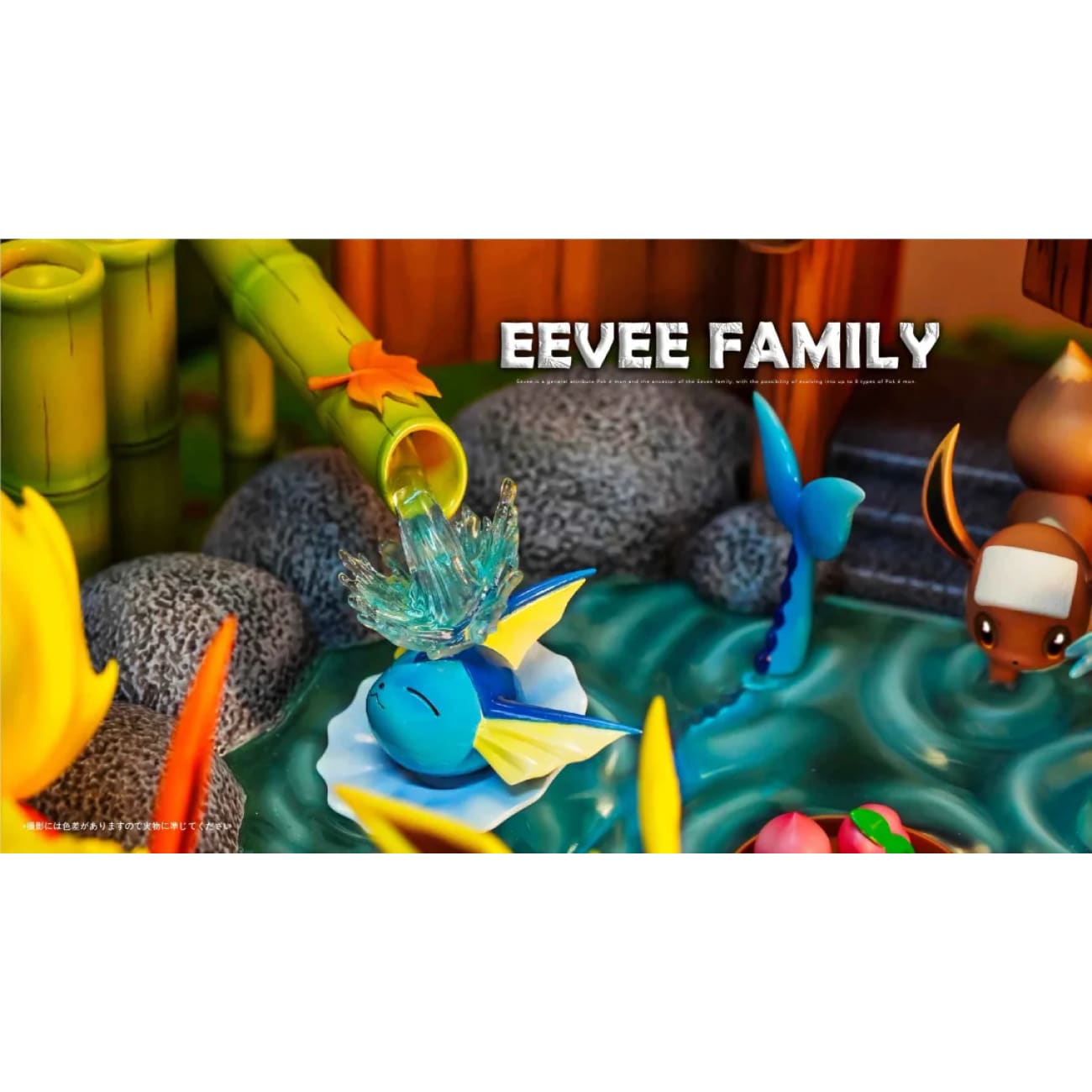 Tiao Tiao Hall Studio x Chao Mian Studio - Eevee Family Hot Springs
