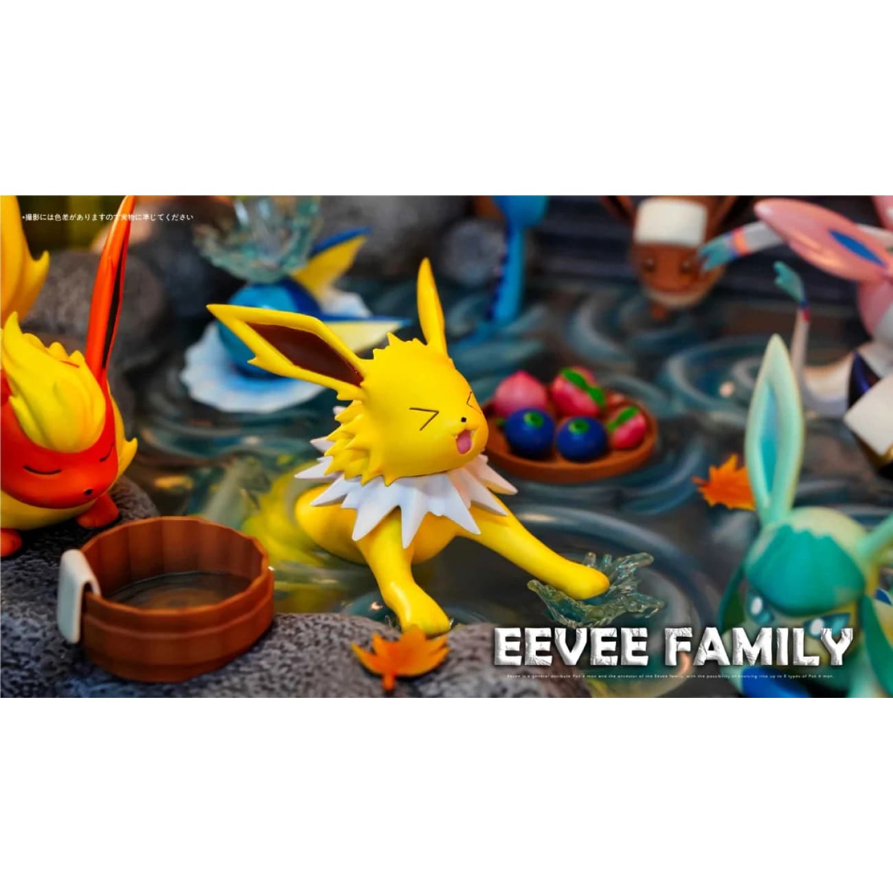 Tiao Tiao Hall Studio x Chao Mian Studio - Eevee Family Hot Springs