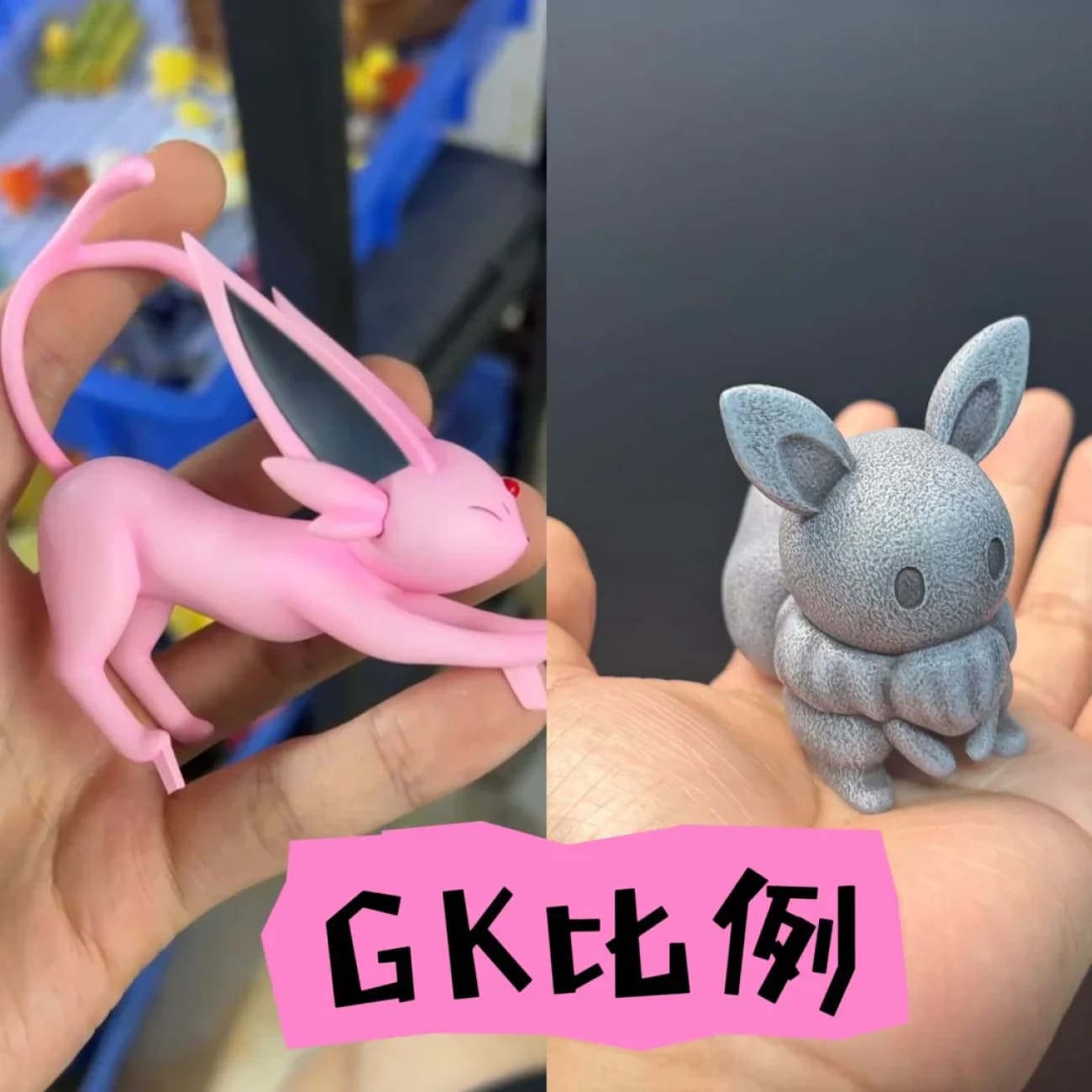 Tiao Tiao Hall Studio x Chao Mian Studio - Eevee Family Hot Springs