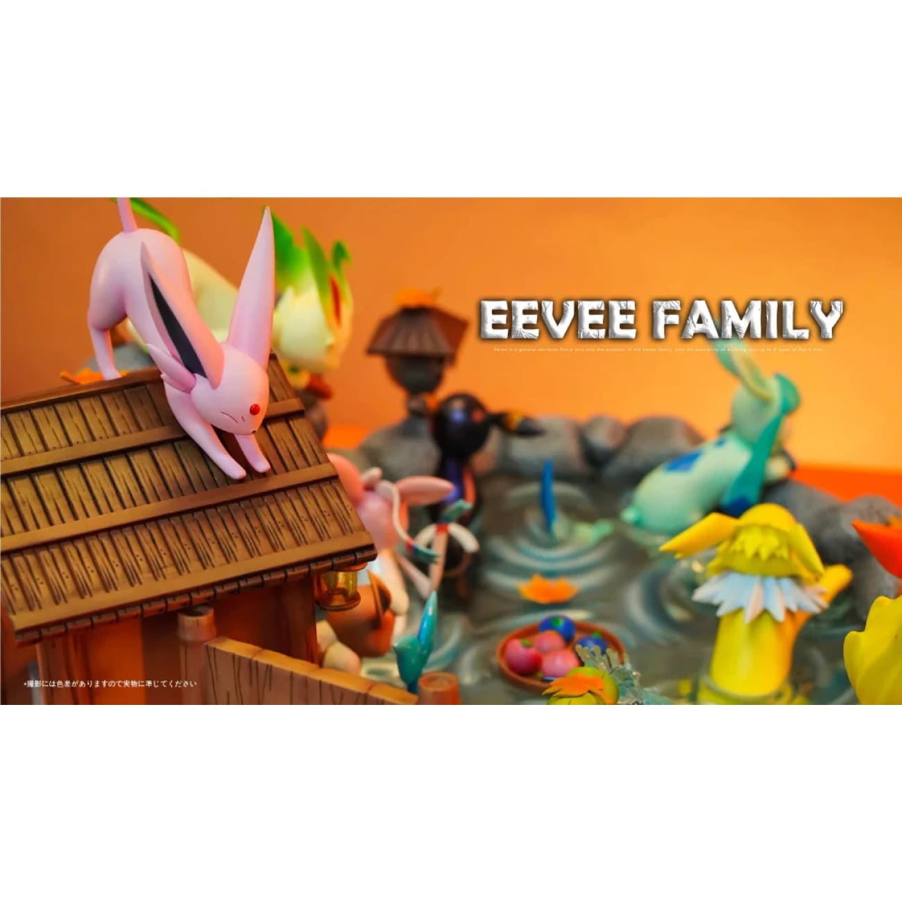 Tiao Tiao Hall Studio x Chao Mian Studio - Eevee Family Hot Springs