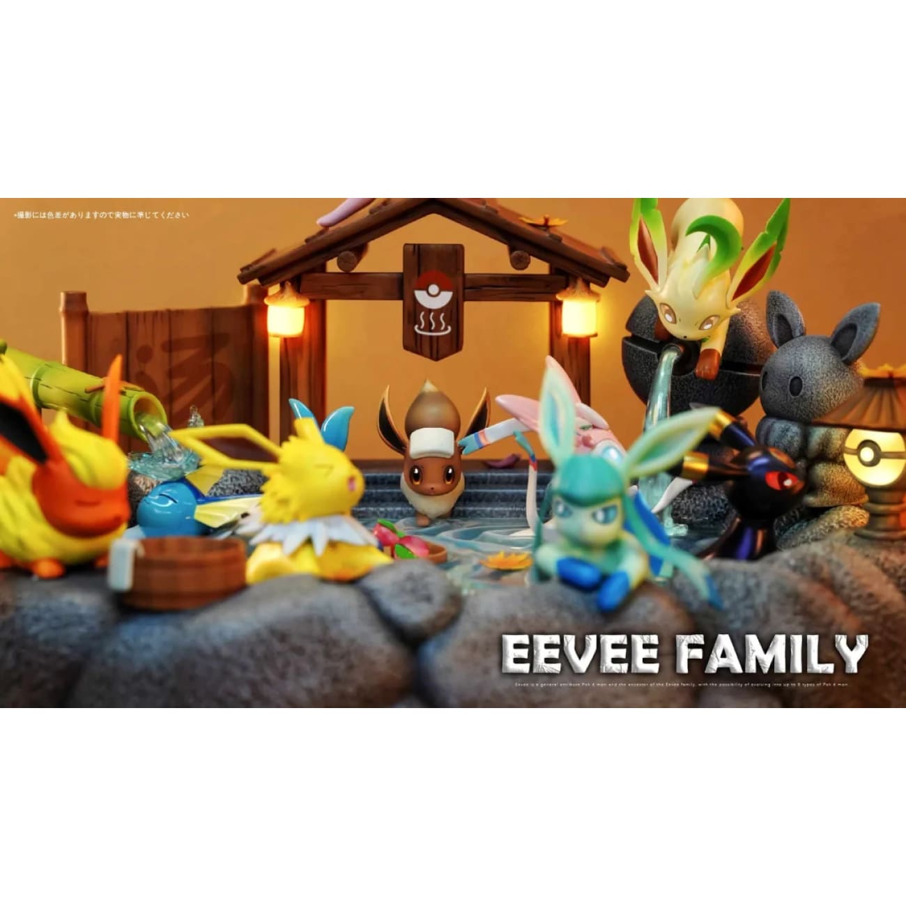 Tiao Tiao Hall Studio x Chao Mian Studio - Eevee Family Hot Springs