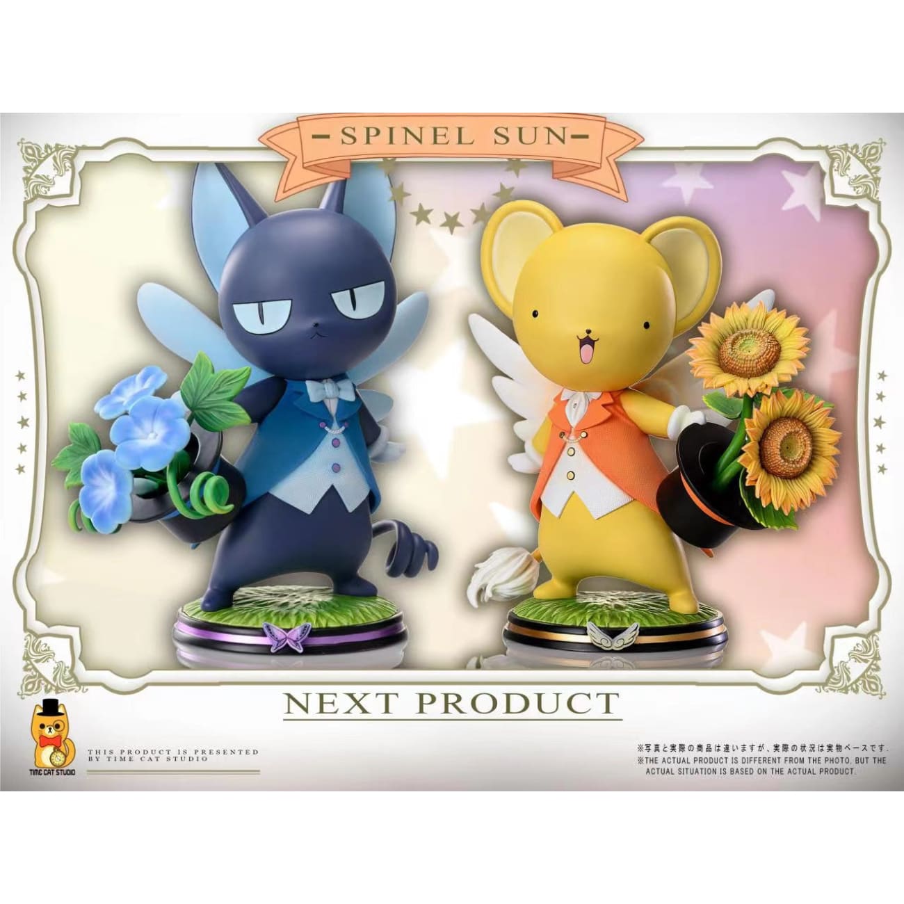 Time Cat Studio - Gentleman Spinel Sun
