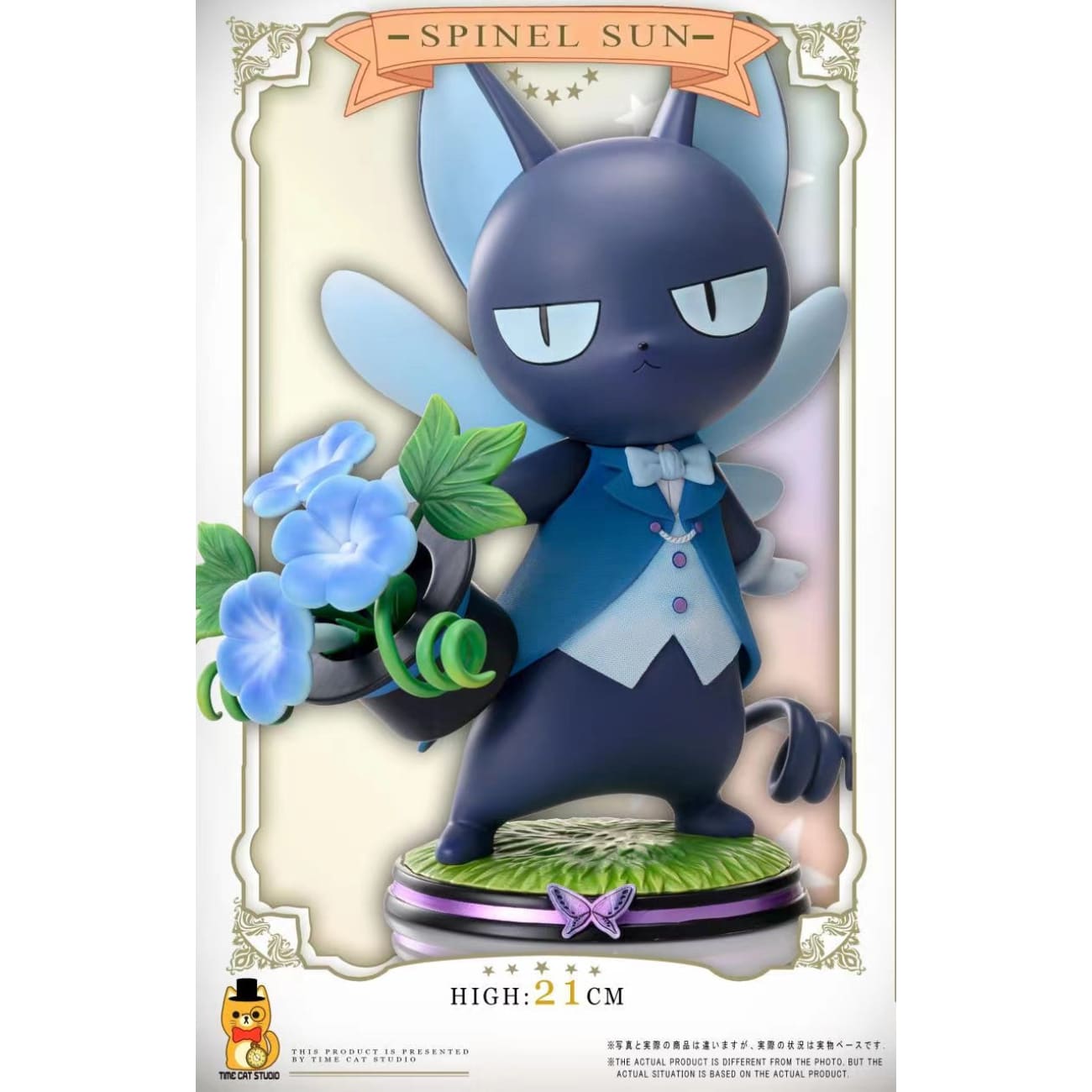 Time Cat Studio - Gentleman Spinel Sun