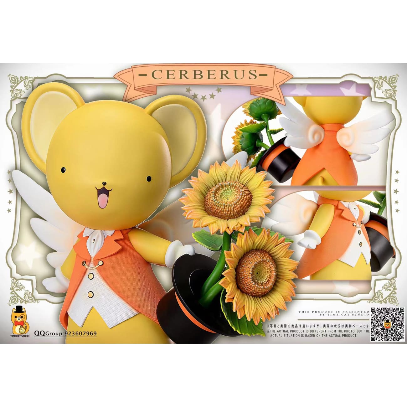 Time Cat Studio - Sunflower Cerberus 