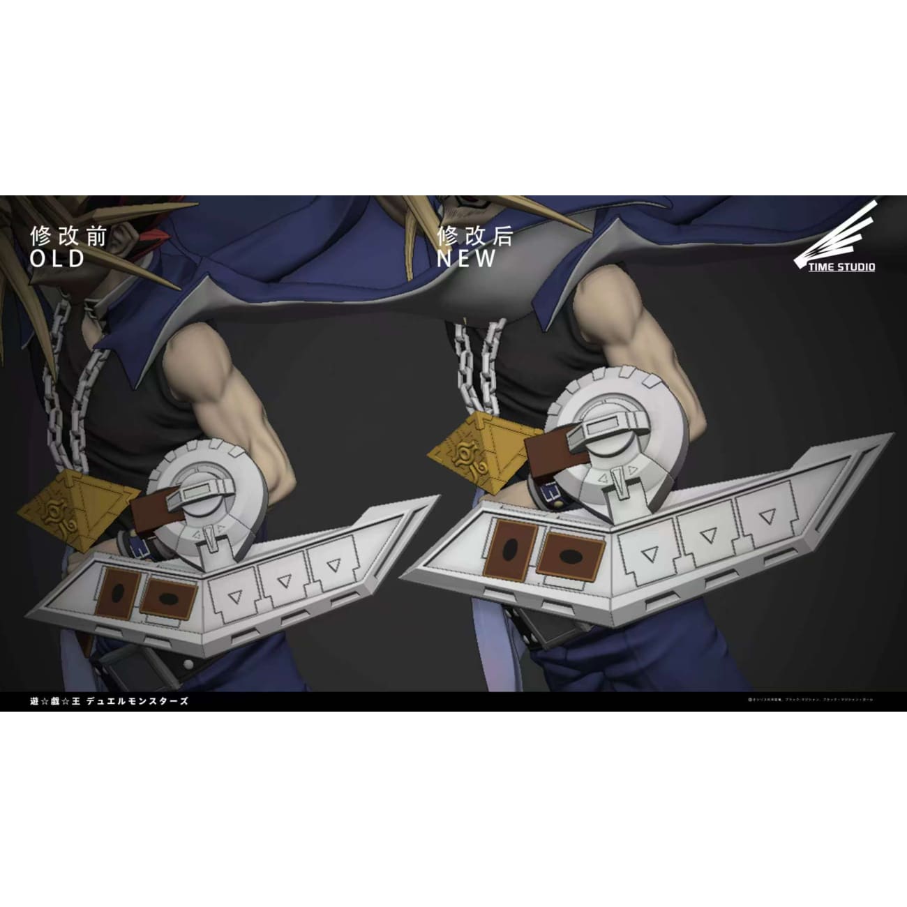 Time Studio - Yugi Mutou [3 Variants]