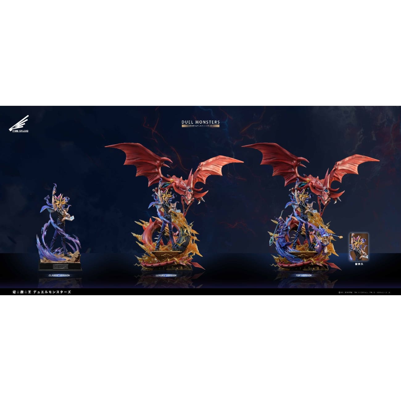 Time Studio - Yugi Mutou [3 Variants]