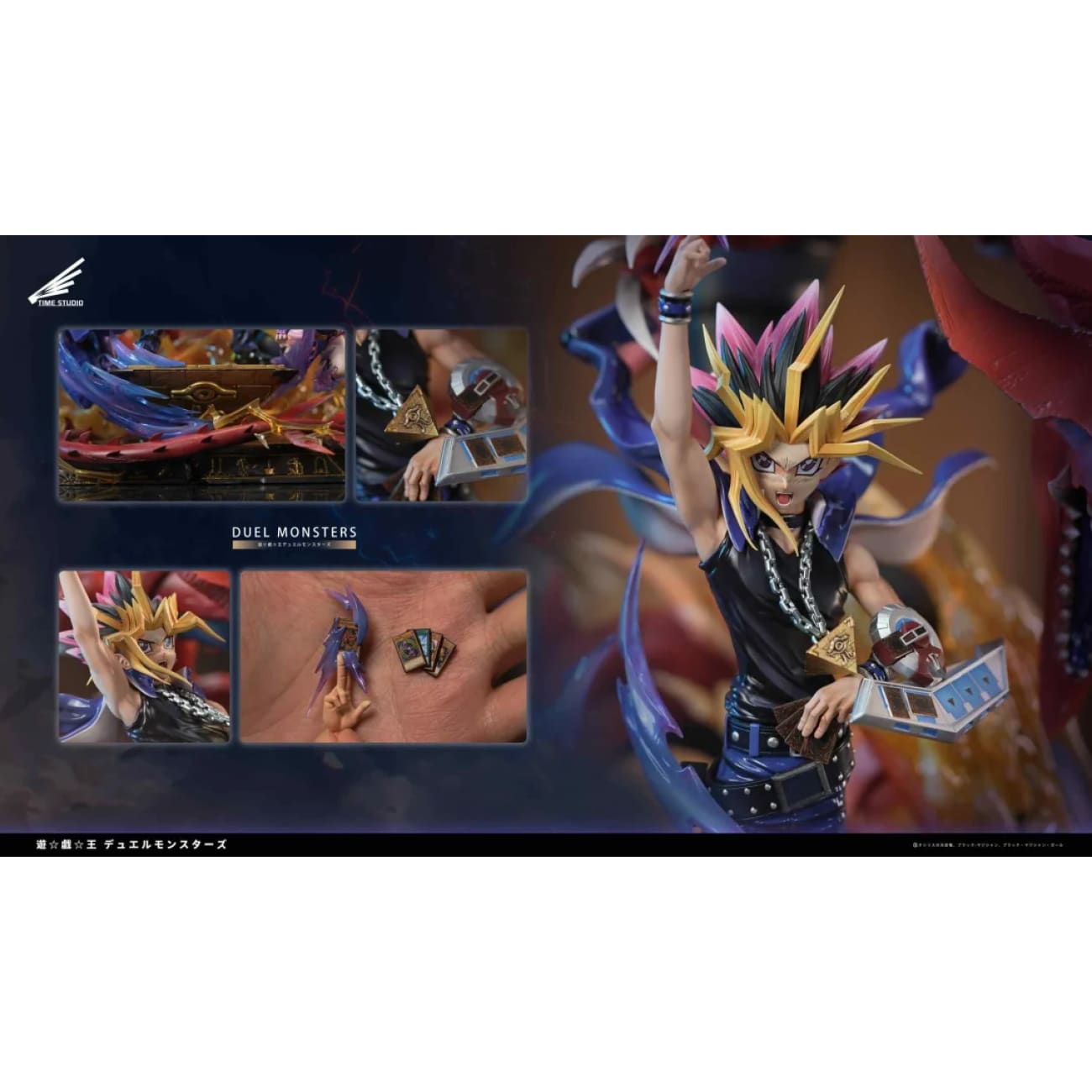 Time Studio - Yugi Mutou [3 Variants]