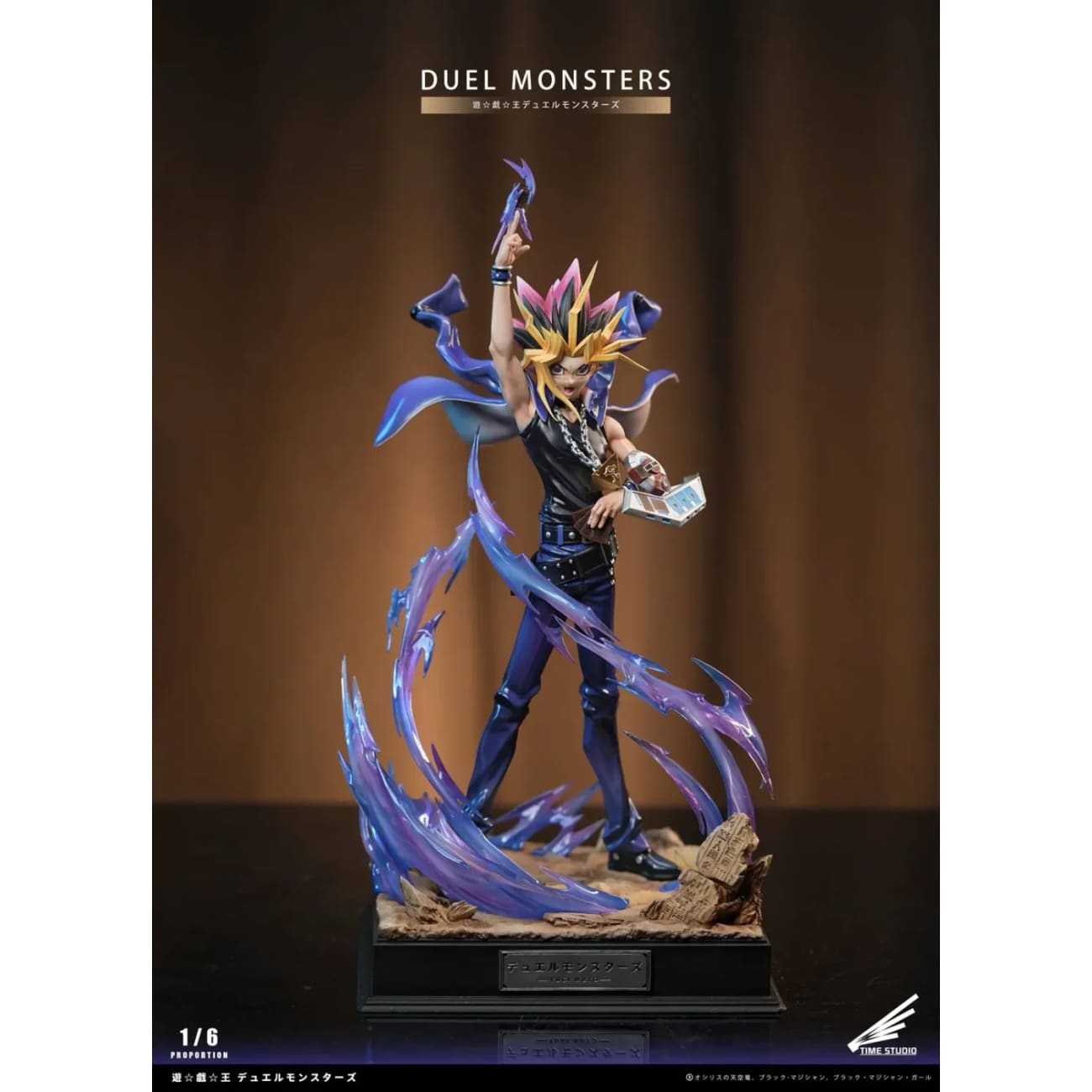 Time Studio - Yugi Mutou [3 Variants]