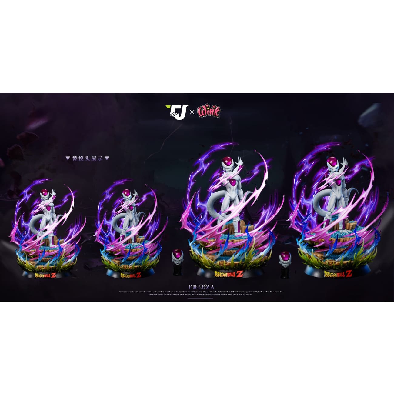 TJ Studio x Wink Studio - Frieza Fourth Form [6 Variants]