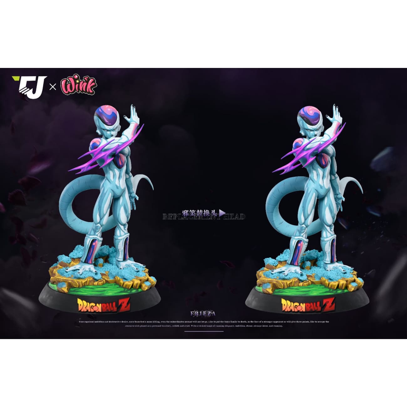 TJ Studio x Wink Studio - Frieza Fourth Form [6 Variants]