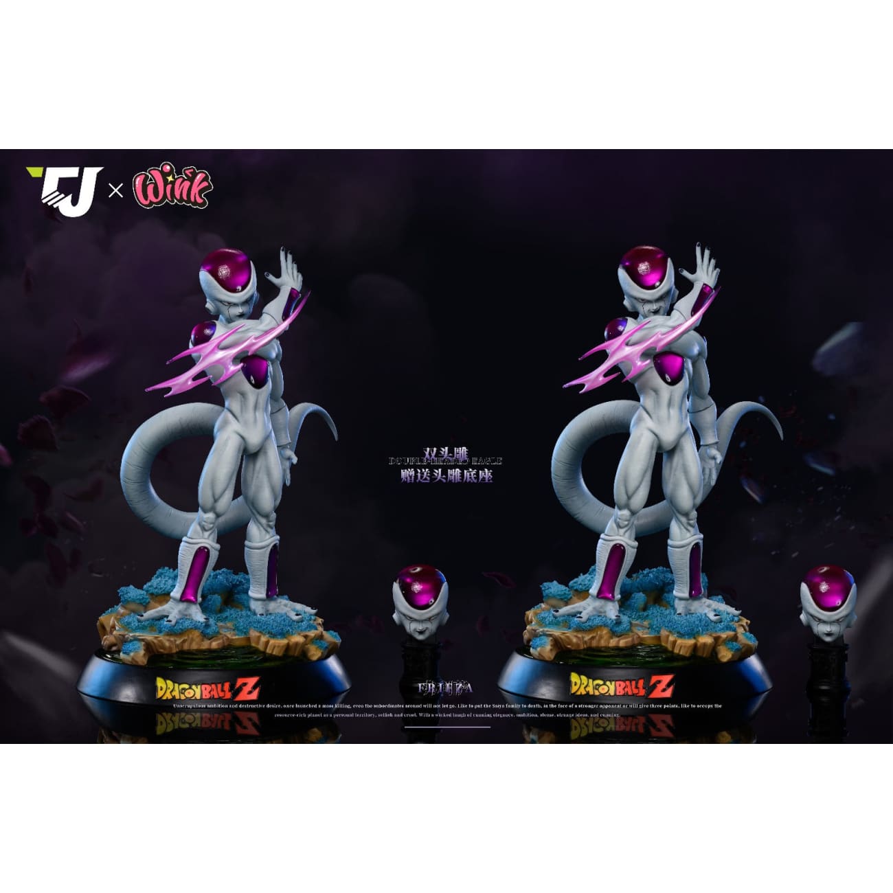 TJ Studio x Wink Studio - Frieza Fourth Form [6 Variants]