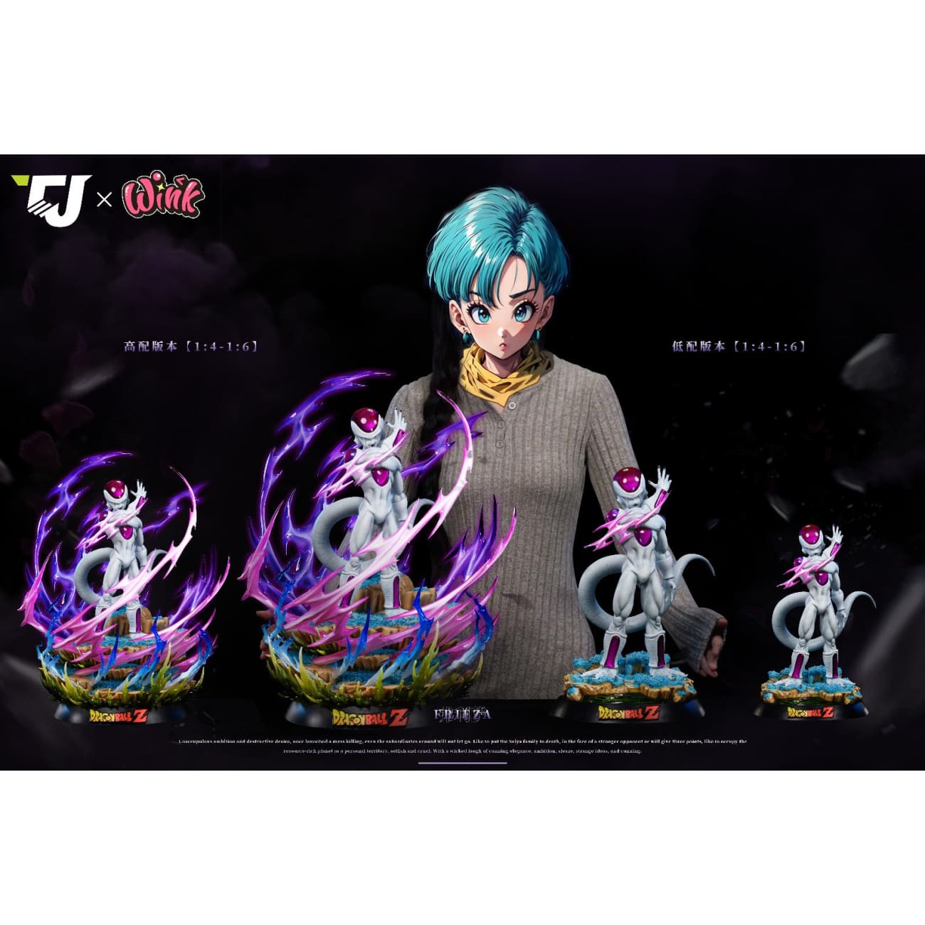 TJ Studio x Wink Studio - Frieza Fourth Form [6 Variants]