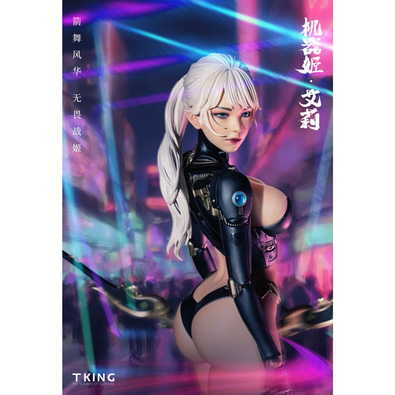TKING Studio - Robot Ellie