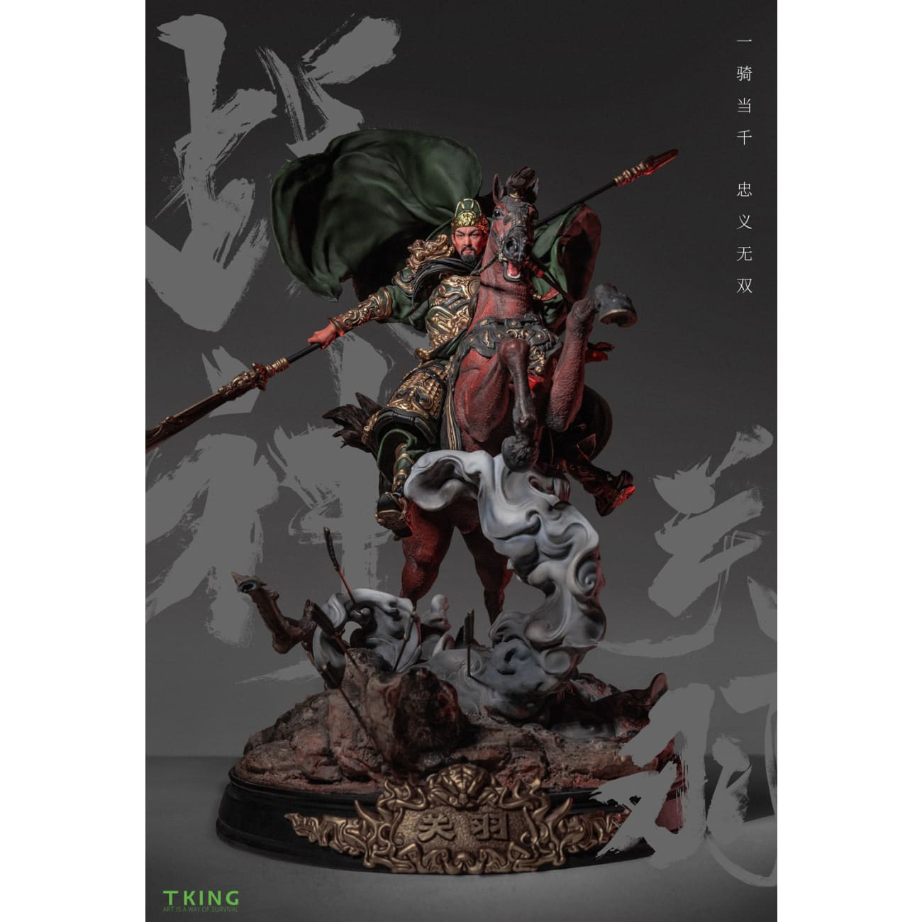 TKING Studio - Yunchang Guan Yu