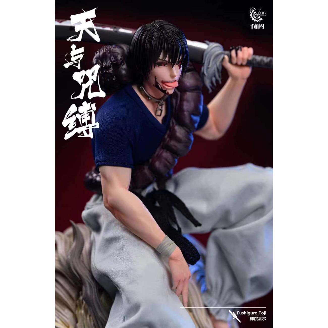 TOC Studio / Qian Ji Ge Studio - Toji Fushiguro [Cast Off]