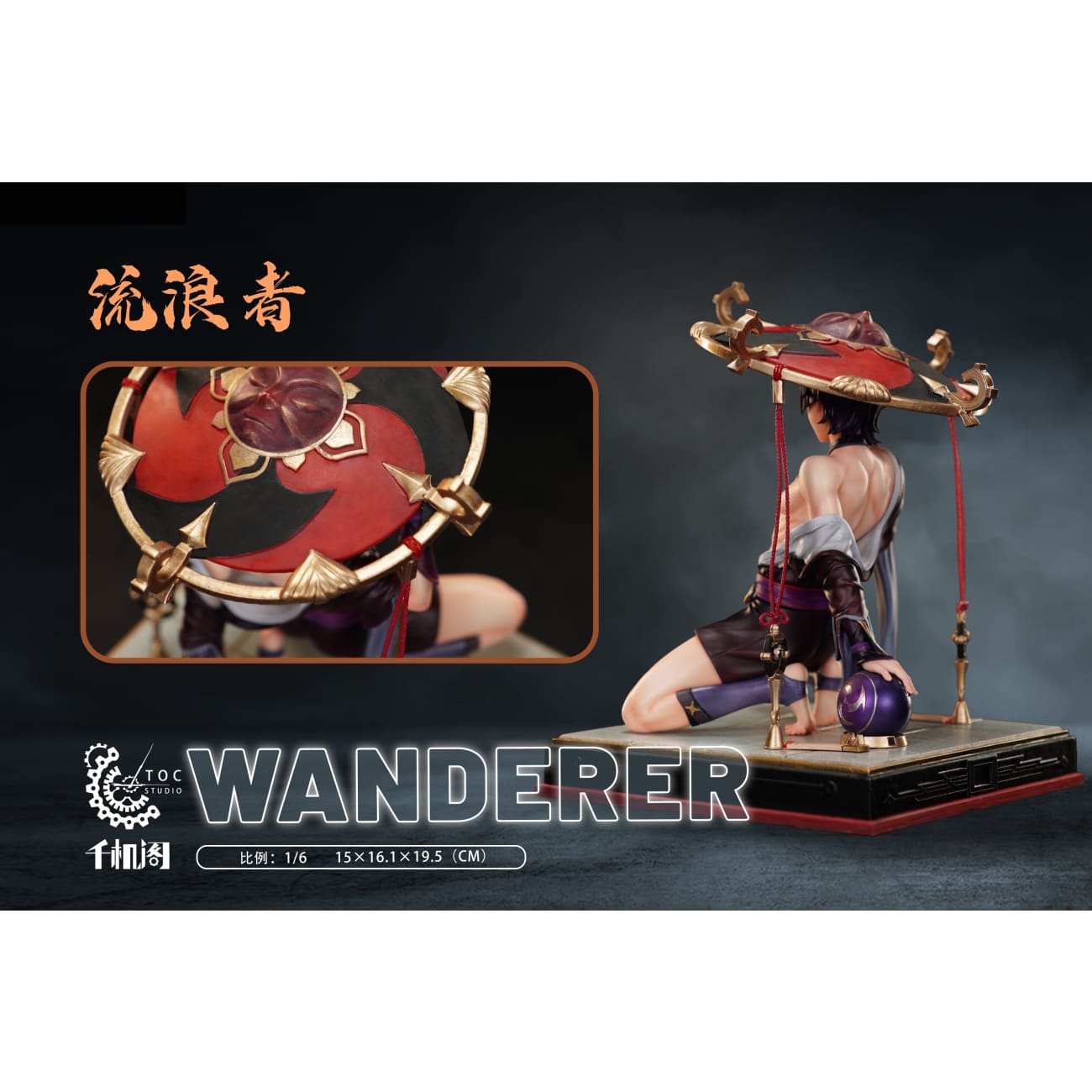 TOC Studio / Qian Ji Ge Studio - Wanderer