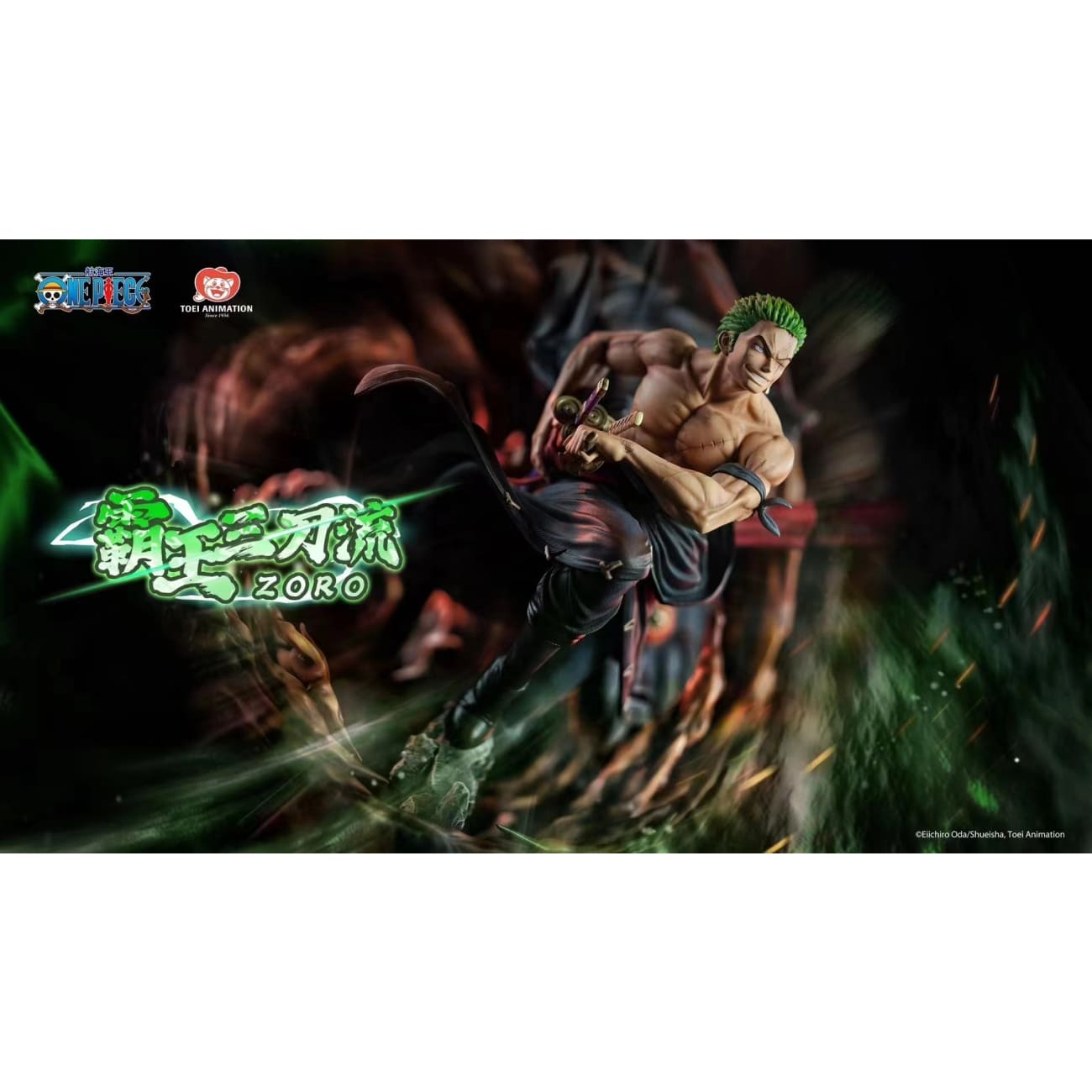 Toei Animation - Roronoa Zoro Overlord Three Sword Style [Licensed]