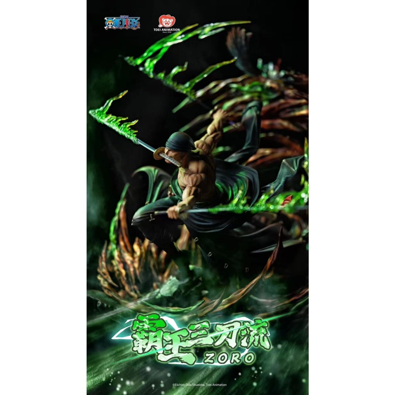 Toei Animation - Roronoa Zoro Overlord Three Sword Style [Licensed]