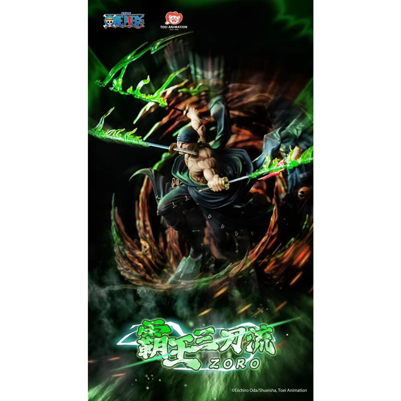 Toei Animation - Roronoa Zoro Overlord Three Sword Style [Licensed]