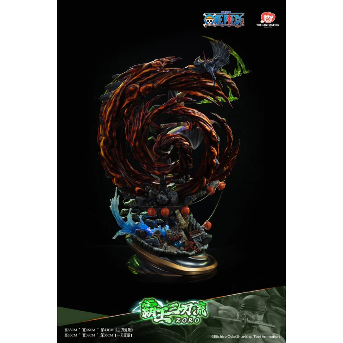 Toei Animation - Roronoa Zoro Overlord Three Sword Style [Licensed]