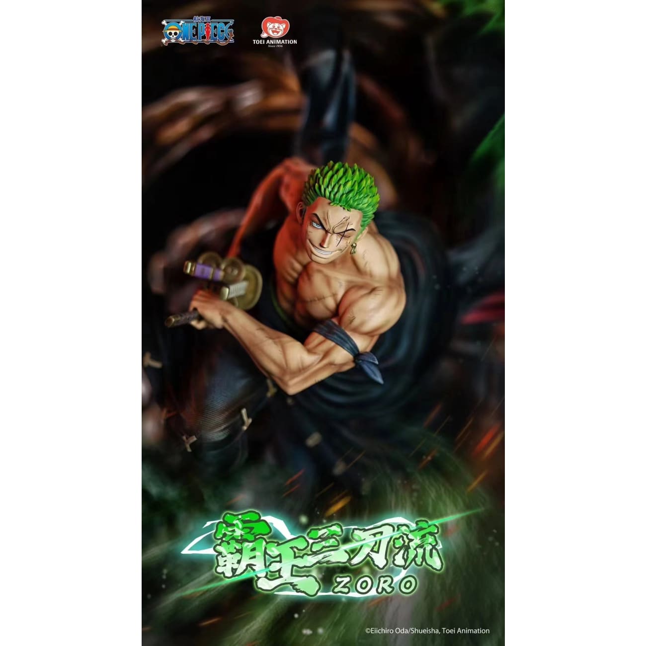 Toei Animation - Roronoa Zoro Overlord Three Sword Style [Licensed]