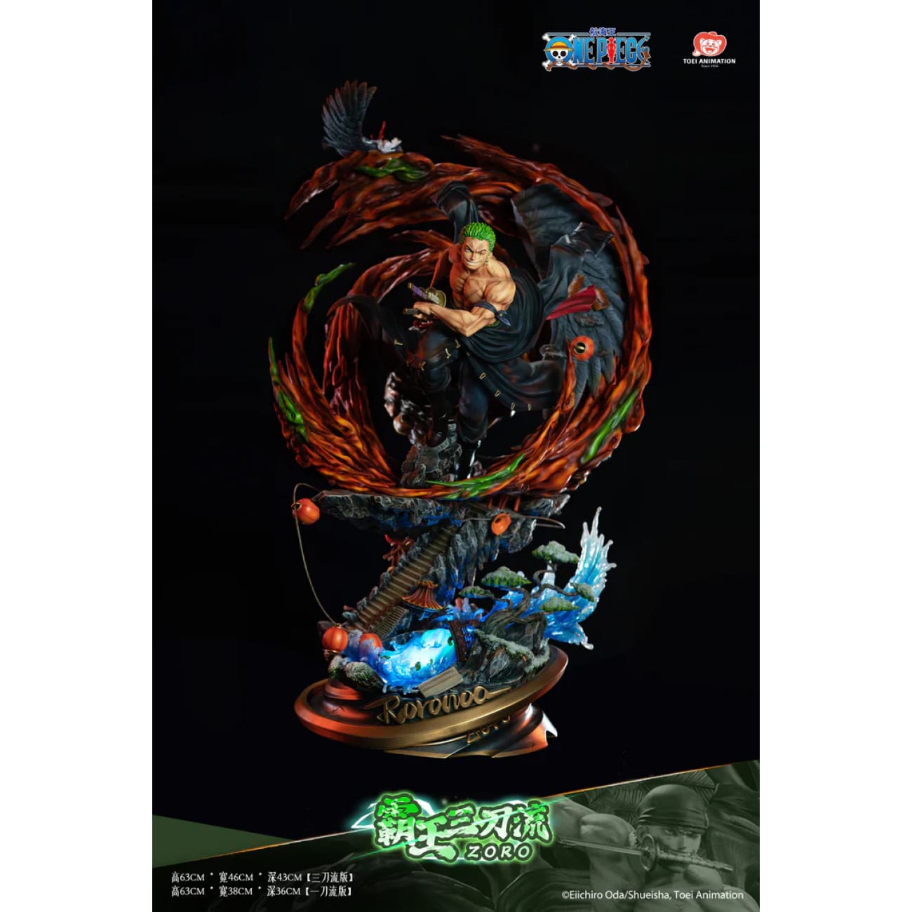 Toei Animation - Roronoa Zoro Overlord Three Sword Style [Licensed]