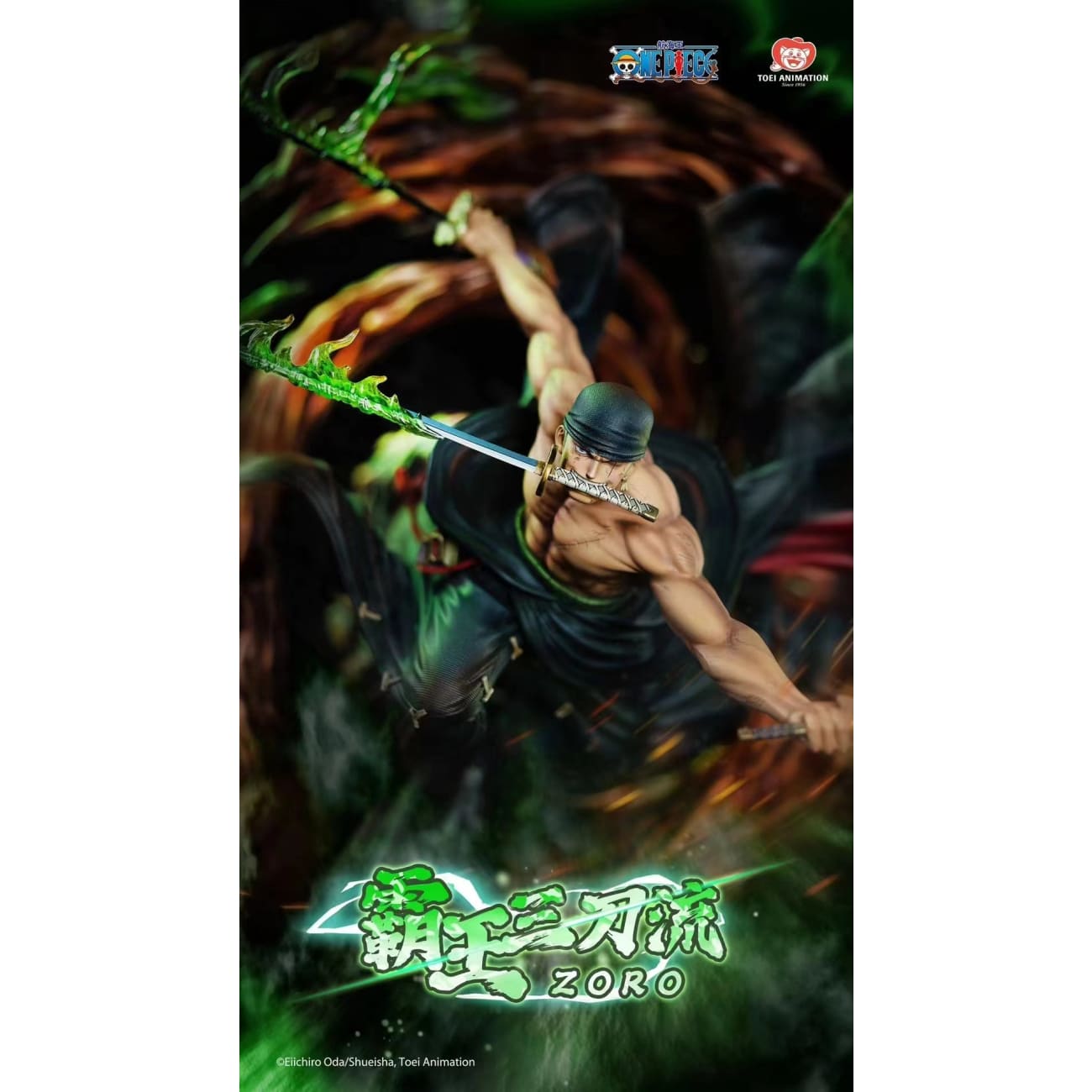 Toei Animation - Roronoa Zoro Overlord Three Sword Style [Licensed]
