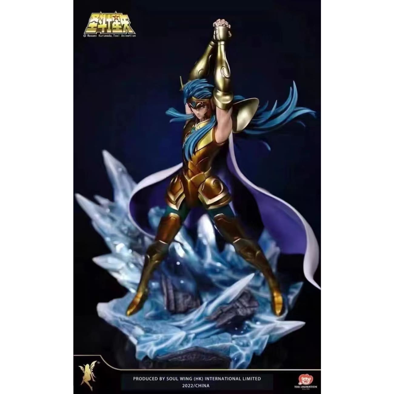 Toei Animation X Soul Wing - Aquarius Camus