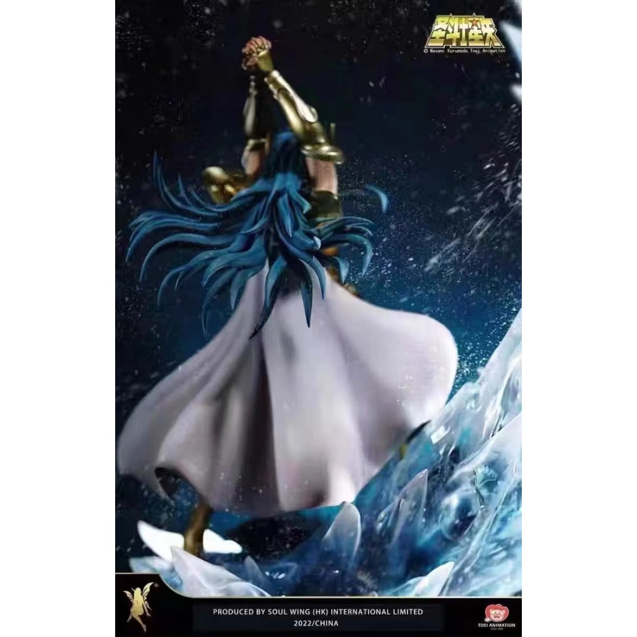 Toei Animation X Soul Wing - Aquarius Camus