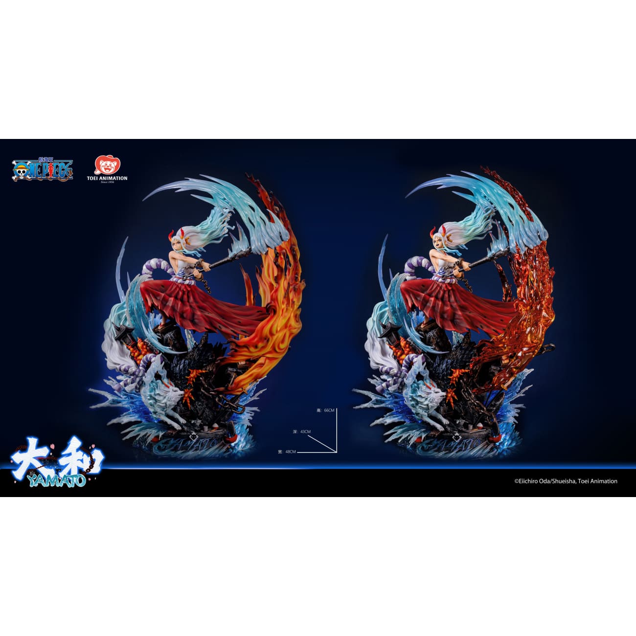 Toei Animation - Yamato [Licensed][2 Variants]