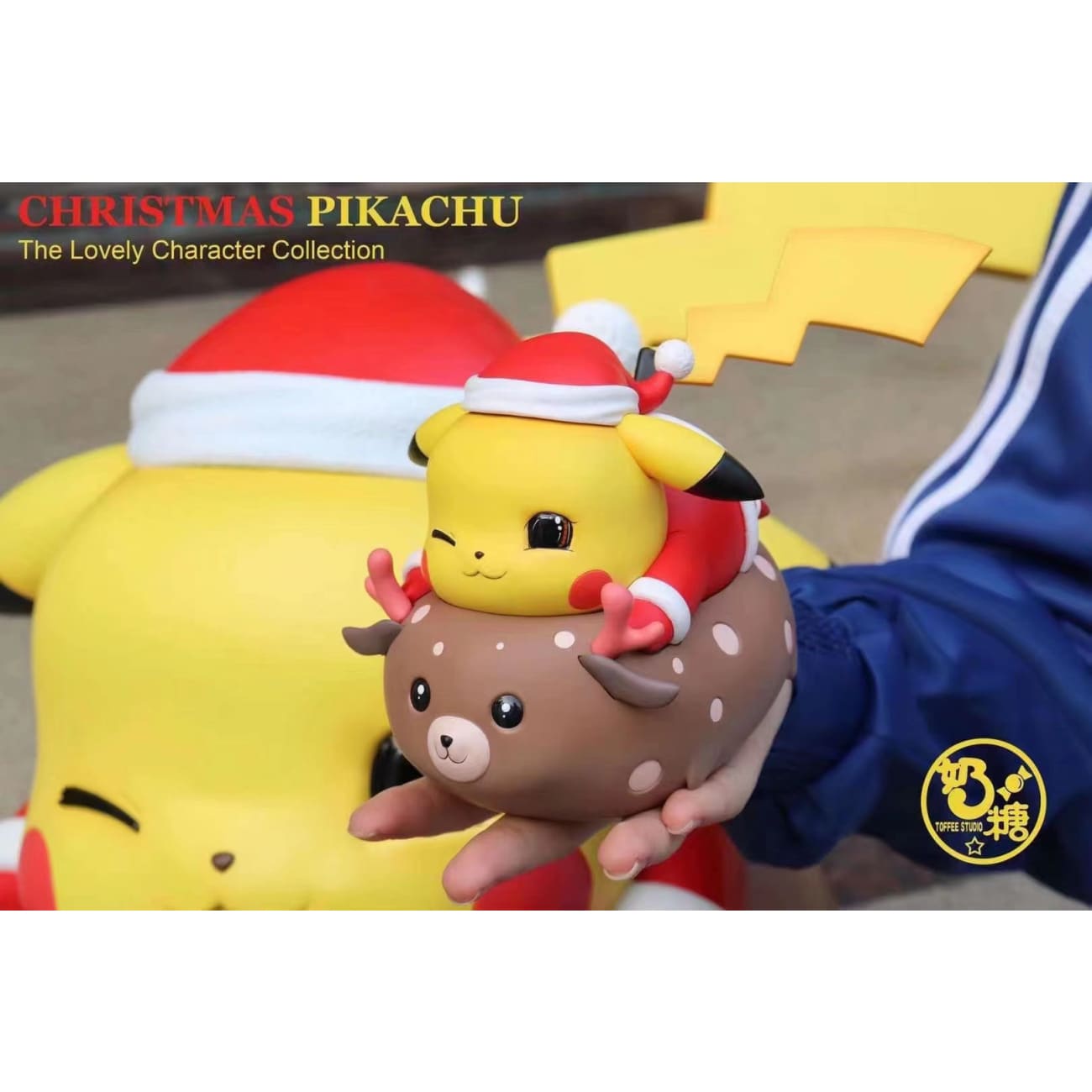 Toffee Studio -  Christmas Pikachu [1/1 scale or Mini]