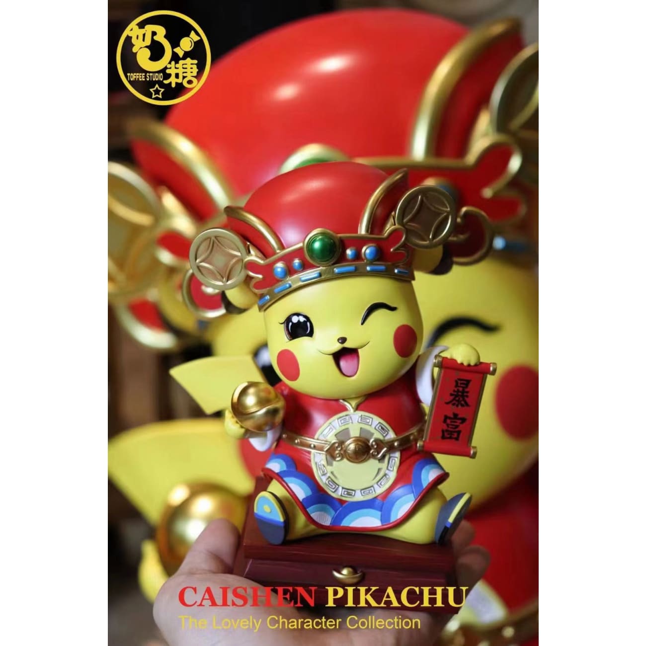 Toffee Studio - Pikachu cosplay Fortune God [1/1 scale / Mini]